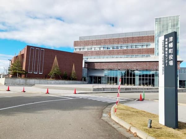 津幡町役場